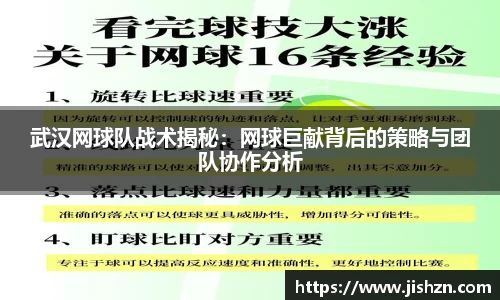雷竞技