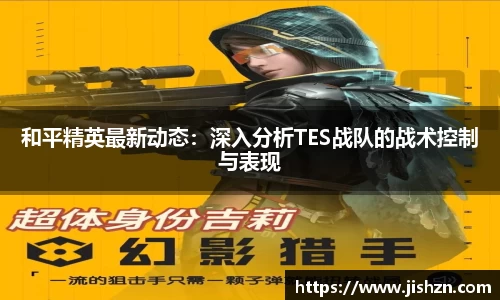 雷竞技