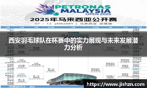 雷竞技raybetapp官网