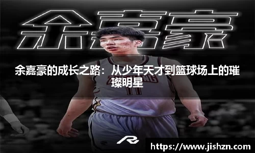 雷竞技