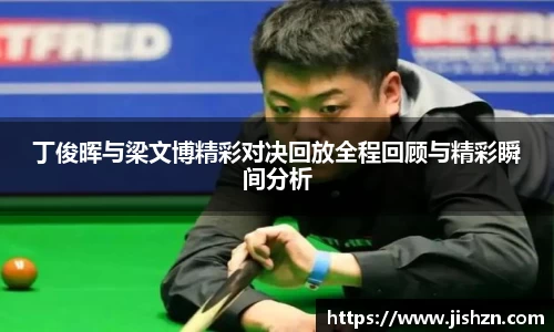 雷竞技raybetapp官网