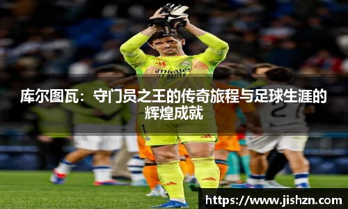雷竞技raybetapp官网