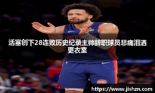 雷竞技