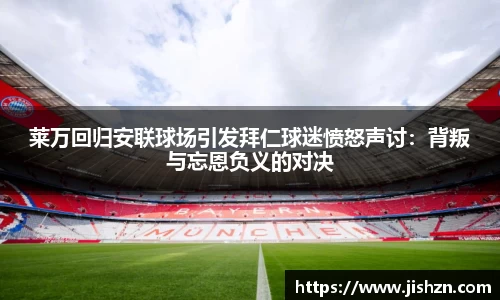 雷竞技raybetapp官网