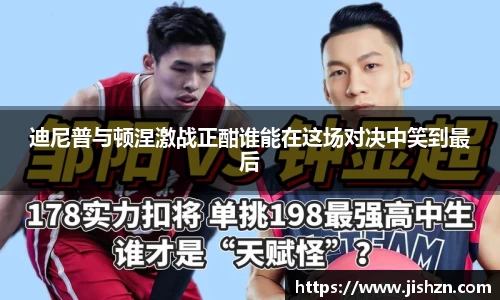 雷竞技raybetapp官网