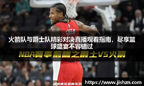 雷竞技raybetapp官网