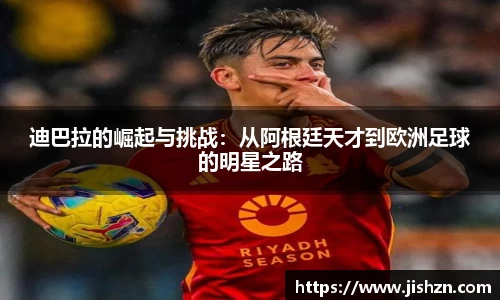雷竞技raybetapp官网