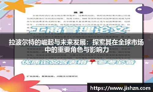 雷竞技raybet