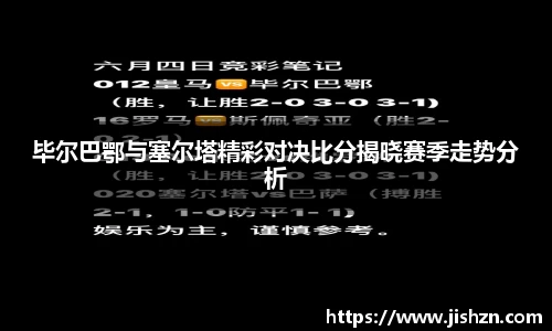 雷竞技raybet