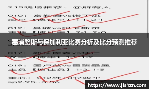 雷竞技