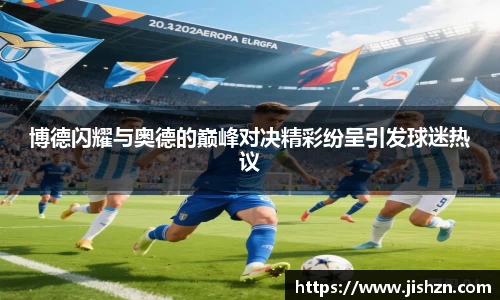 雷竞技raybetapp官网