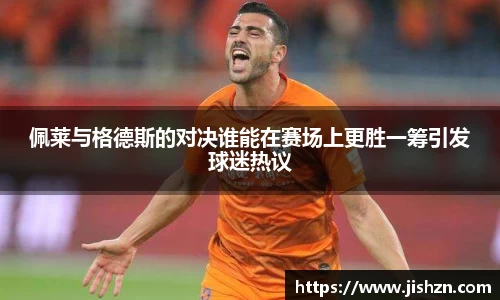 雷竞技