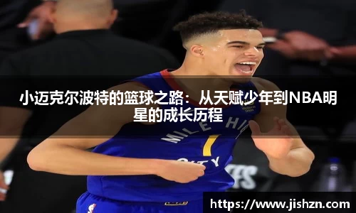 雷竞技raybetapp官网