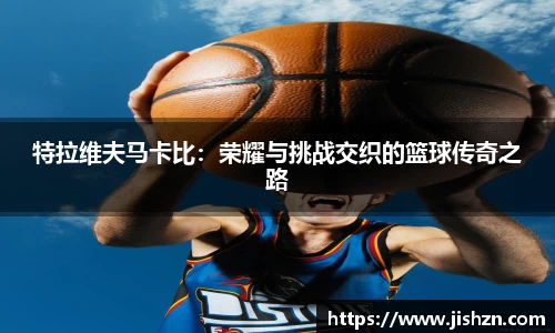 雷竞技raybet