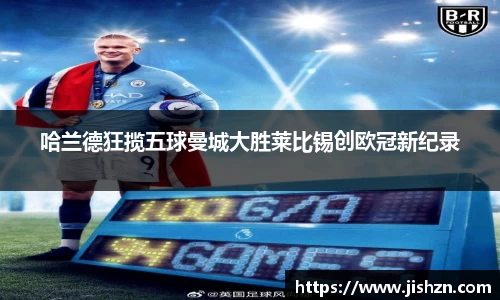 雷竞技raybet