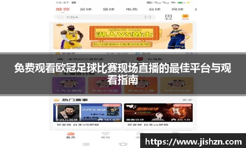 雷竞技