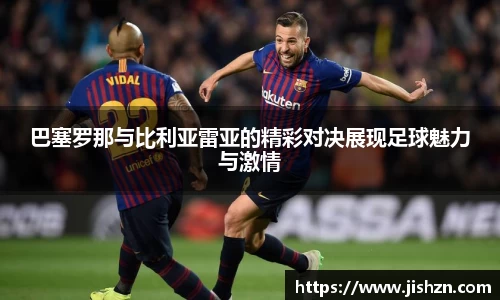雷竞技官网