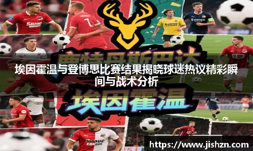 雷竞技