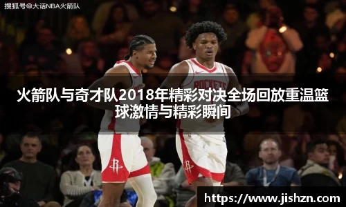 雷竞技