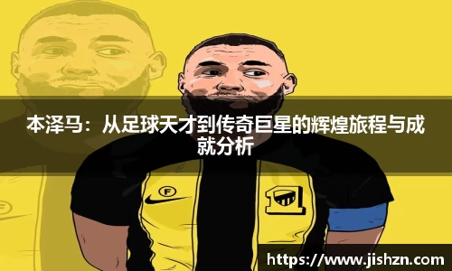 雷竞技raybet