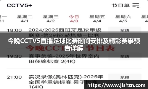 雷竞技raybet