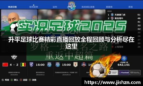 雷竞技