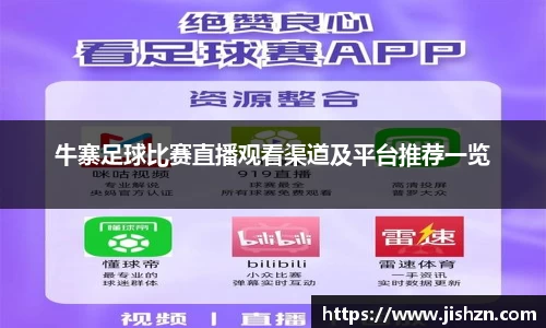 雷竞技raybetapp官网